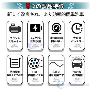 即納【12Mpa】高圧洗浄機 コードレス 充電...の詳細画像3
