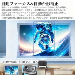 【2025最新型!AI全自動フオーカス】プロジ...の詳細画像3