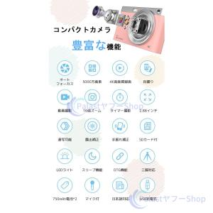 デジタルカメラ 4k 安い 安いキヤノン 一眼...の詳細画像2