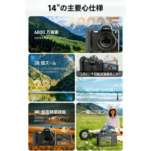 デジタルカメラ デジカメ 4K 6800万画素...の詳細画像1