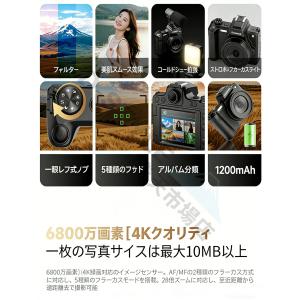 デジタルカメラ デジカメ 4K 6800万画素...の詳細画像2