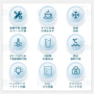 ウォーターサーバー 浄水器 卓上 温水 冷水 ...の詳細画像3