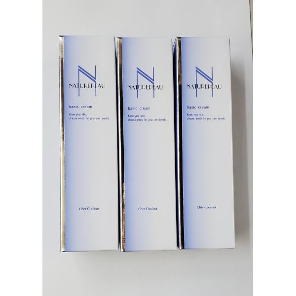 お得な３個セット　ベーシッククリーム 【クレンジング】　130g　（シェルクルール）