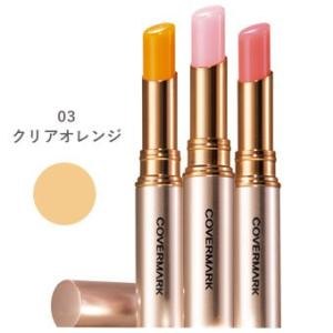 送料全国240円　メール便対象商品　リアルフィニッシュ　ブライトニング　リップ　エッセンス　UV03 クリアオレンジ（カバーマーク COVERMARK） ※数量１個のみ｜palcosme