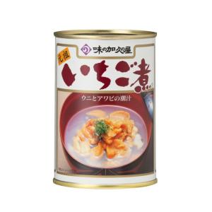 味の加久の屋 いちご煮 415g｜palcy