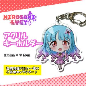 弘前ルーシィ 缶バッジ 美少女 キャラクター アニメ グッズ : 弘前物産