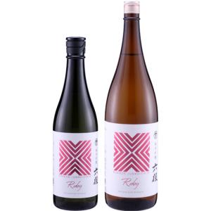 松緑酒造 純米吟醸『六根ルビー』720ml 青森県産