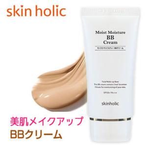 ★コンパクト発送★ Skin Holic スキンホリック モイストモイスチャースネイルBBクリーム ...