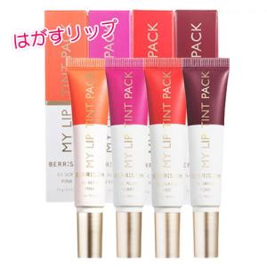 ★宅急便コンパクト発送★『ベリサム』マイリップティントパック(15g) BERRISOM MY LIP TINT PACK リップ ティント カラーリング 韓国コスメ｜paldo