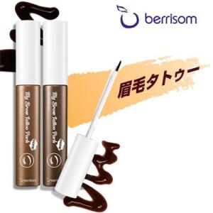 ★宅急便コンパクト発送★『ベリサム』マイブロウタトゥーパック(10g) berrisam ウォーター...