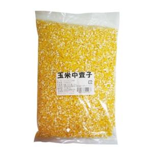 『食材』玉米査子中粒｜コーン粗挽き(500g) 雑穀 穀物