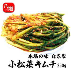 冷蔵 辛口 青唐辛子｜チョンヤンコチュ(300g・韓国産) 韓国野菜 韓国