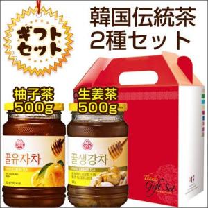 『オットギ』伝統茶2種セット(柚子茶500g+生姜茶500g)■箱包装無料対応 蜂蜜 健康茶 韓国お...
