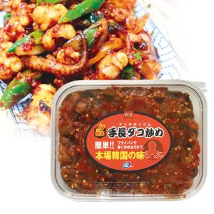 [冷凍]『利久』手長ダコ炒め(500g) テナガダコ炒め ナクチポックム