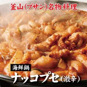[冷凍]『Choi's Food』激辛ナッコプセ(440g・約2~3人前)
