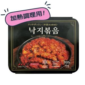 [冷凍]『Choi's Food』中辛ナッチポックン(320g・約1~2人前)