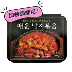 [冷凍]『Choi's Food』激辛ナッチポックン(320g・約1~2人前)