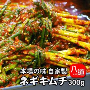 冷蔵 辛口 青唐辛子｜チョンヤンコチュ(300g・韓国産) 韓国野菜