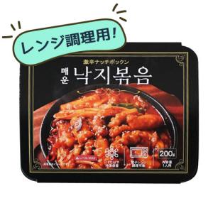 [冷凍]『Choi's Food』レンジでチン! 激辛ナッチポックン(200g・1人前)