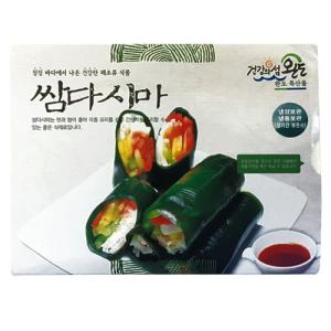 冷凍 塩蔵こんぶ 塩つき 300g 韓国産 サムタシマ 韓国食材