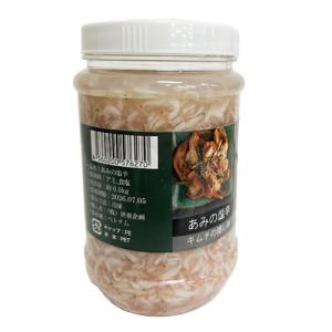 冷凍 アミの塩辛 500g ベトナム産 セウジ...の詳細画像2