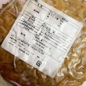 冷凍 オンシンウォン チョングッジャン 200...の詳細画像2