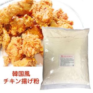 ビッグソン　フライドチキンパウダー(5kg) 韓国風フライトチキン
