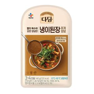 [冷蔵]『CJ』ネンイ味噌チゲの素 (140g) ナズナ味噌チゲの素 韓国味噌 伝統食材 韓国調味料 韓国料理 韓国食材 韓国食品｜paldo