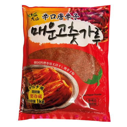 『大山』辛口唐辛子粉・キムチ用(中粗挽き・1kg) 韓国調味料 韓国料理