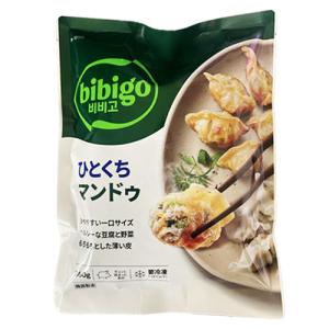 【パッケージ変更】[冷凍]『CJ』bibigoひとくちマンドゥ 肉&野菜餃子(360g・1個あたり約9g) ビビゴ 水餃子 焼き餃子 加工食品 韓国餃子 韓国マンドゥ｜paldo