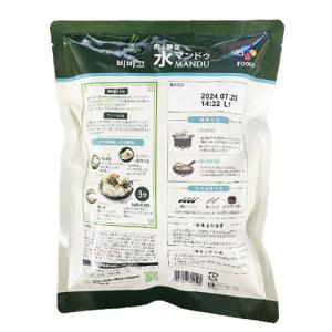冷凍 bibigo ひとくちマンドゥ 肉&am...の詳細画像1
