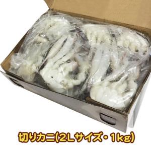 [冷凍のみ発送]『海産物』切りカニ(2Lサイズ・1kg)■バーレーン産 切りガニ 渡り蟹 ワタリガニ 韓国料理｜paldo