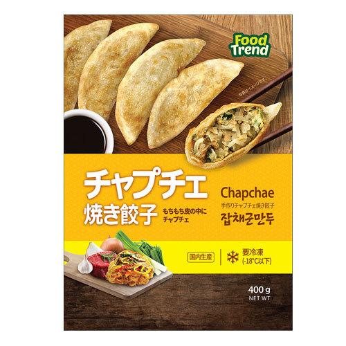 [冷凍]『名家』チャプチェ焼き餃子｜春雨焼き餃子(400g・約16個入り) ギョーザ 焼き餃子　加工...