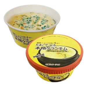 たまごでつくる本格ケランチム(12g・韓国風茶碗蒸しの素)