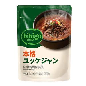 CJ bibigo ユッケジャン(500g・辛さ2) ビビゴ レトルト 韓国スープ 韓国鍋 韓国料理 チゲ鍋 韓国食品