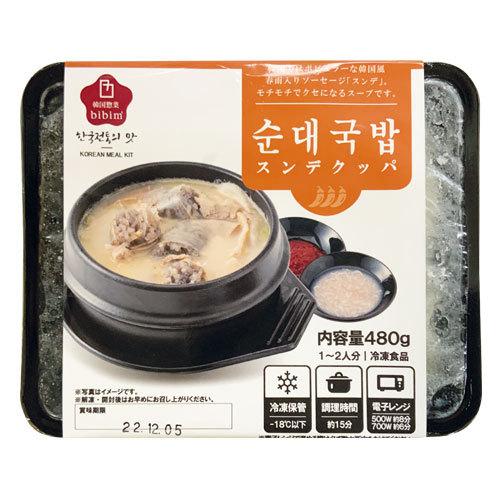 冷凍 ビビム スンデクッパ 480g 豚骨スープ へジャンクッ 栄養スープ 韓国スープ