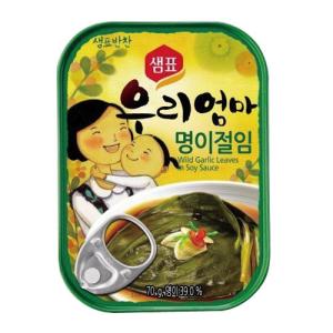 Uleg ウレグ Sambal Ijo サンバル イジョ パウチ小袋 使い切りタイプ
