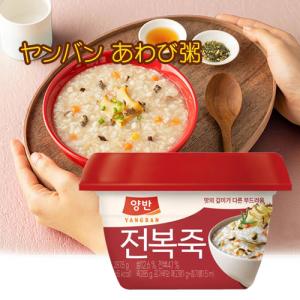 『東遠』ヤンバン あわびお粥｜スプーン付(287.5g) ドンウォン