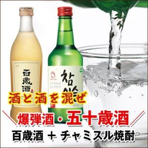 期間限定SALE】【ギフト焼酎3種セット】 360ml×1本ずつ