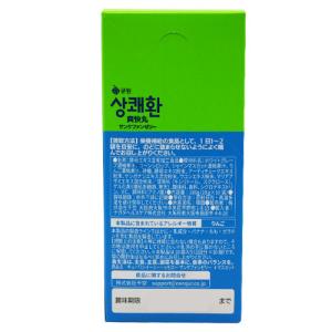キューワン サンケファンゼリー マスカット味 ...の詳細画像1