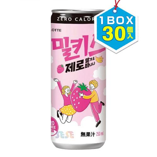 【まとめ買いお得★1個当り95円】 LOTTE ミルキス ZERO イチゴ＆バナナ 1BOX=250...