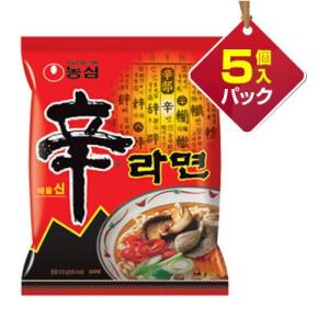 【おすすめ】『農心』辛ラーメン(120g×5個入りパック) ■1個当り152円 シンラーメン 辛い ノンシム NONG SHIM 韓国ラーメン インスタントラーメン 韓国食品