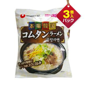 冷蔵 辛口 青唐辛子｜チョンヤンコチュ(300g・韓国産) 韓国野菜 韓国