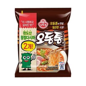 冷蔵 辛口 青唐辛子｜チョンヤンコチュ(300g・韓国産) 韓国野菜