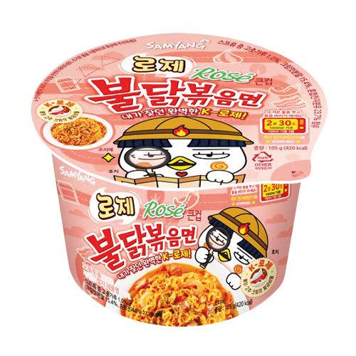 『サムヤン』ロゼ ブルダック炒め カップ麺(大・105g×1個) ロゼソース ブルダック炒め麺 韓国...