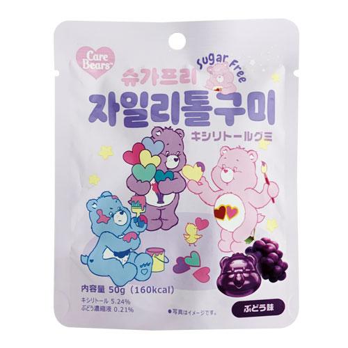 『Care Bears』ケアベア キシリトール グミ ぶどう味(50g) グミキャンディー キシリト...