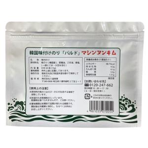 【パッケージ変更】パルド マシンヌンキム 焼き...の詳細画像2