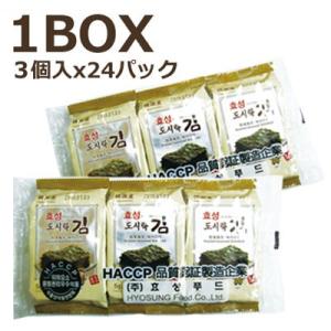 【まとめ買いがお得】『ヒョソン』のり｜味付けのり(1BOX=3個×24パック)■1パック当り146円 弁当用 韓国のり 韓国海苔 韓国食材 韓国食品｜paldo