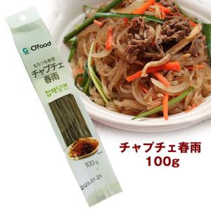 『清浄園』O'Food チャップチェ 春雨(カット・100g) 切り春雨