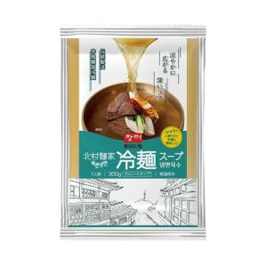 北村麺家 冷麺 スープのみ 300g×1個 韓...の詳細画像1